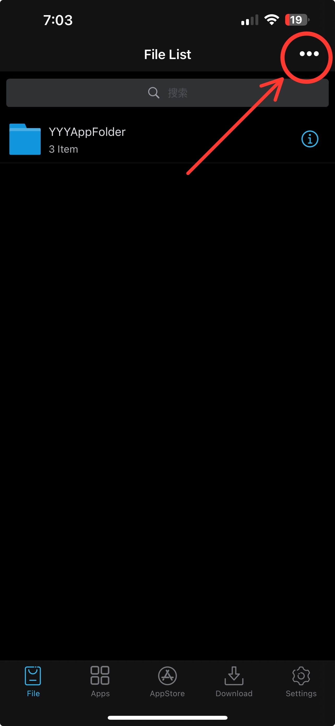 ESign 앱 실행