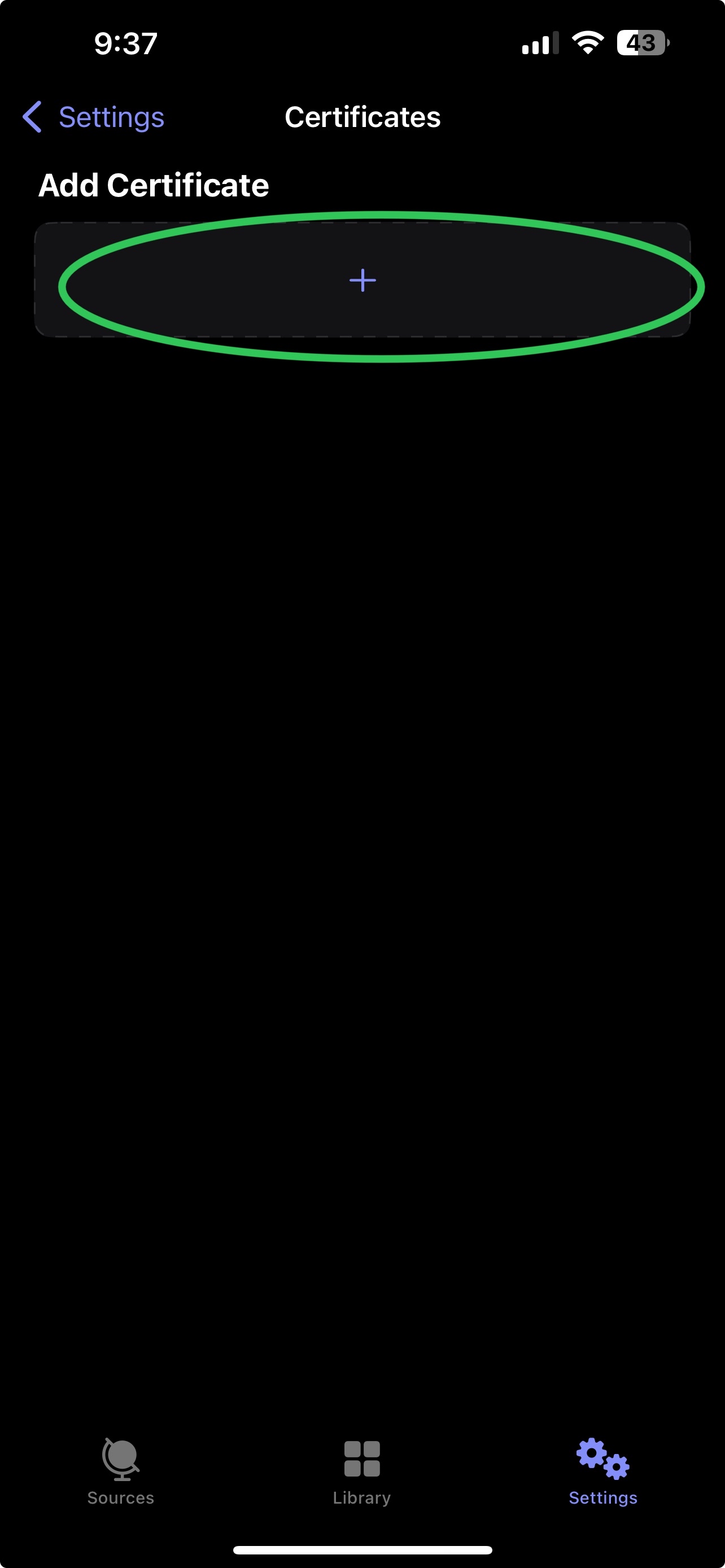 인증서 메뉴