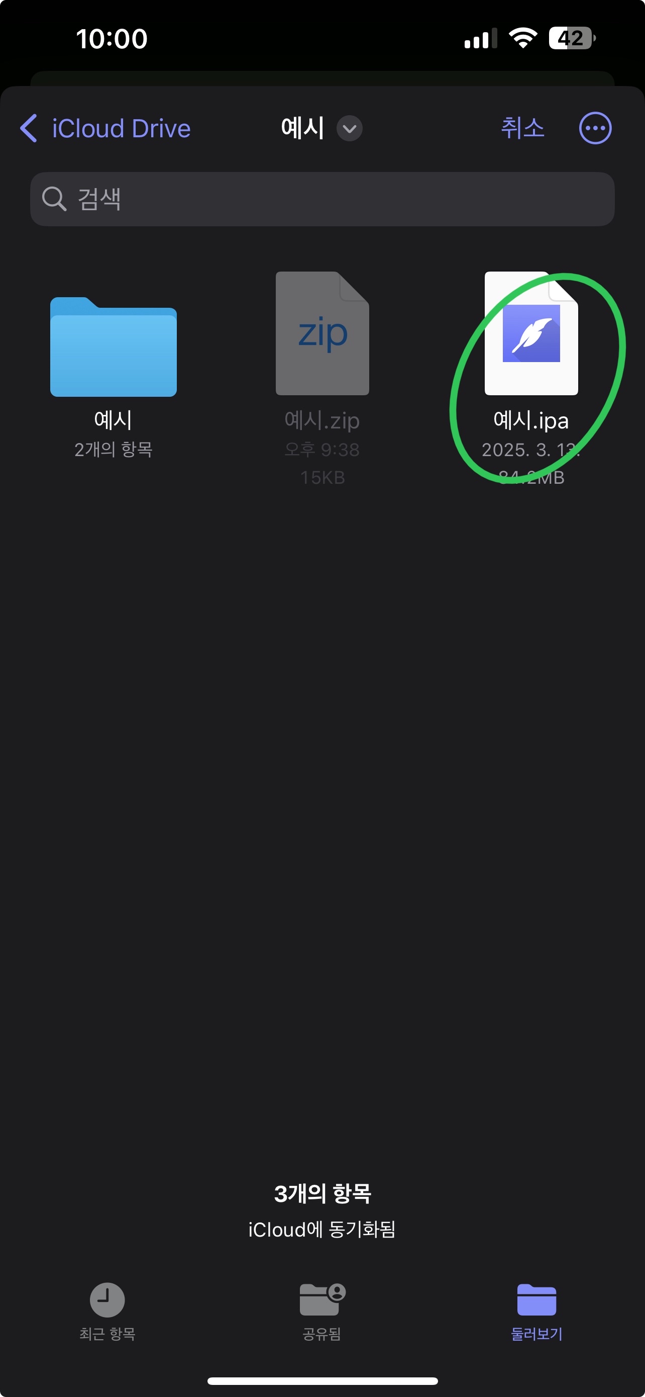 파일 불러오기